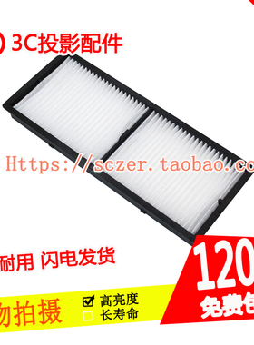 原装适用爱普生CB-L500/L500W/L510U/L610投影机过滤网ELPAF56