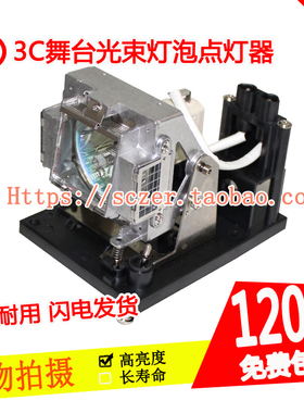 全新适用NEC NP4100 PX550W+ PX651X+ PX581W+投影仪灯泡NP12LP