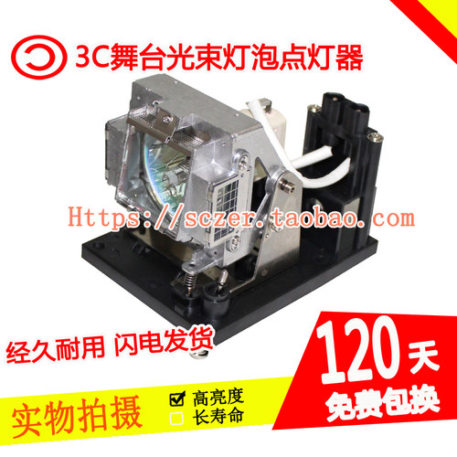 全新适用NEC NP4100 PX550W+ PX651X+ PX581W+投影仪灯泡NP12LP