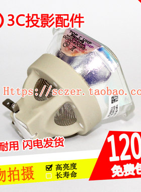 适用日立HCP-N5000WU/N4500WU/N5000WX/N5200X投影机灯泡DT02061