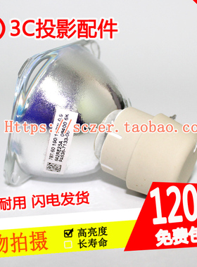 全新适用宏基T212A/S20T/S20S/S13H/T411DK/AX326投影机仪灯泡