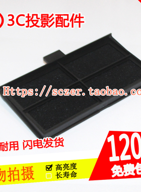 原装适用爱普生CH-TW5400/TW5600/TW5650投影机过滤网ELPAF54