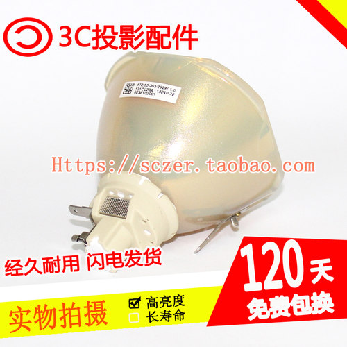 全新适用明基NP6083投影仪机灯泡UHP 365/280W 1.0 E22.7