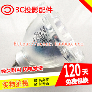 120W 全新适用飞利浦背投灯泡DLP UHP 132W E22投影仪灯泡 1.0