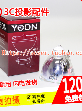 原装适用YODN优灯MSD 350W/R17 380W/R18 440W/R20光束灯灯泡