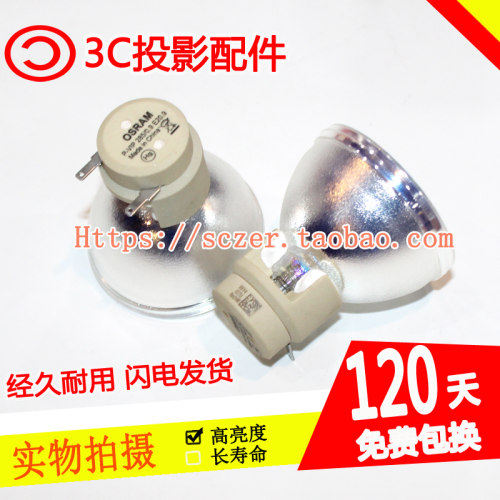原装适用奥图码EH460ST/EH461/EH470/W461/X461/WU470投影仪灯泡