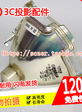 原装适用佳能LV-7575投影仪机灯泡LV-LP28/P-VIP300W 1.3 P22.5