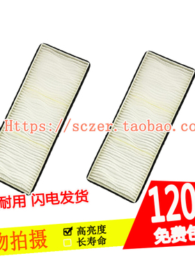 适用Sipa SP-L10U SP-L10U SP-L20U SP-L20W L20X投影机过滤网