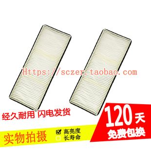 A500W投影机防尘过滤网 A500X 全新ROLY乐丽RL A500U