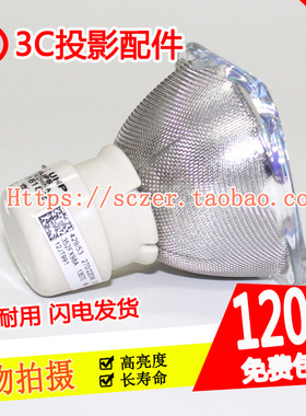适用NEC日电NP-M322W+/NP-M322X+/NP-M322H+投影仪机灯泡CR5300H