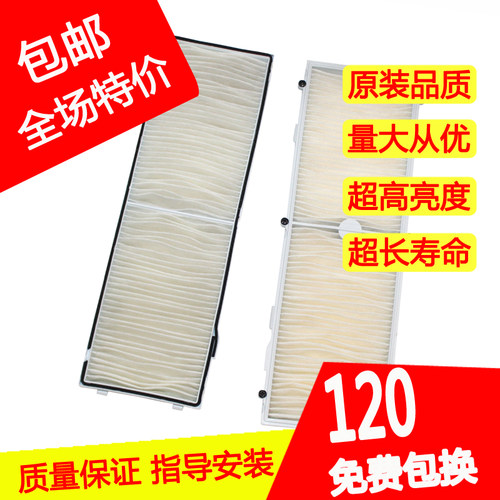 索尼VPL-PHZ10 PWZ10 PHZ12 PHZ11 PWZ11 PXZ11投影机仪过滤网