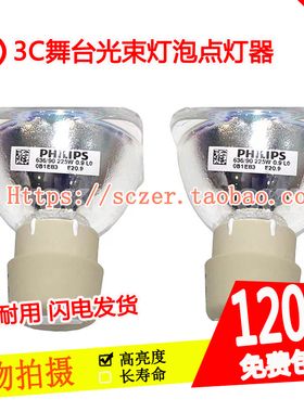 原装明基MX854UST/MW855UST CP2602投影机灯泡5J.JC505.001