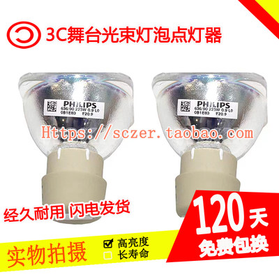原装明基MX854UST/MW855UST CP2602投影机灯泡5J.JC505.001