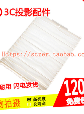 松下PT-SRQ32KC RQ32K SRZ31KC SRS30KC SRS11KC投影机防尘过滤网