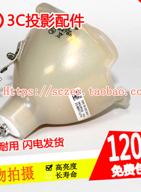 适用宏碁P7203B PF-801/PW730/PD727/PD725投影仪机灯泡