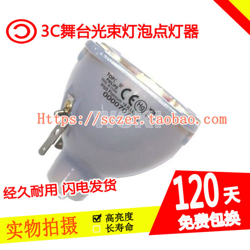 原装PHILIPS飞利浦MSD Platinum 300S FLEX 18R LL 380W光束灯泡