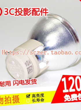 宏基AX318 X137WH D625D H5382BD H6517ABD H6518BD投影机仪灯泡