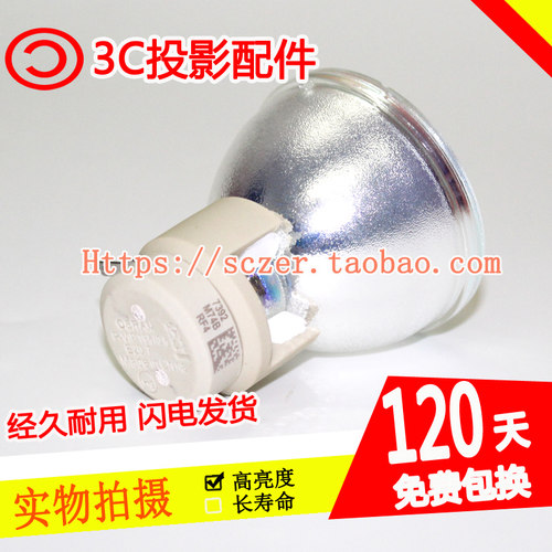 宏碁V35X AS317 AS304 V34S V33S投影机灯泡P-VIP 195W/0.8 E20.7
