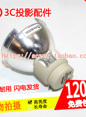 宏碁P7305W/P7505/P7605/F7600投影机仪灯泡P-VIP 370W 1.0 E20.9