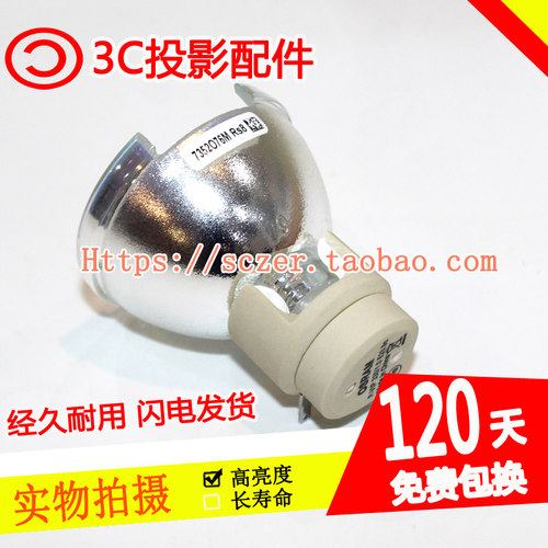 宏碁P7305W/P7505/P7605/F7600投影机仪灯泡P-VIP 370W 1.0 E20.9