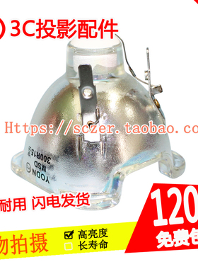原装优灯YODN MSD 300R15舞台光束灯灯泡/点灯器 追光电脑图案灯