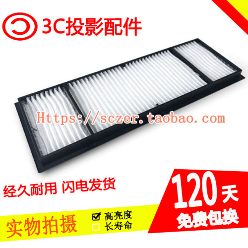 适用爱普生CB-720/725W/725WI/735F/750F/750F投影过滤网ELPAF60