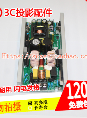500W550W电源摇头光束灯280W330W350W12V24V36V28V380V驱动电源板