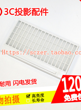 原装适用日立DT00891/DT00893/DT00911/DT01411投影仪过滤防尘网