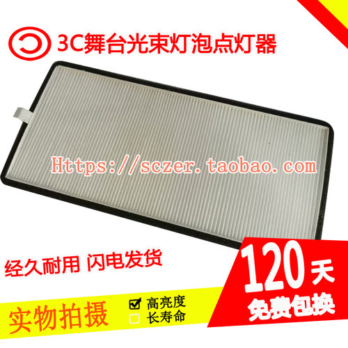 全新适用索尼VPL-P620HZ P520HZ P630HZ P530HZ投影机滤网