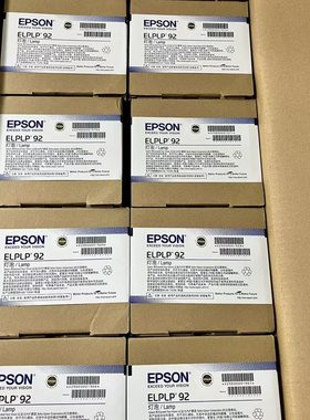 适用爱普生1450Ui/1450UT/1460Ui/14650UT投影机灯泡ELPLP92原包