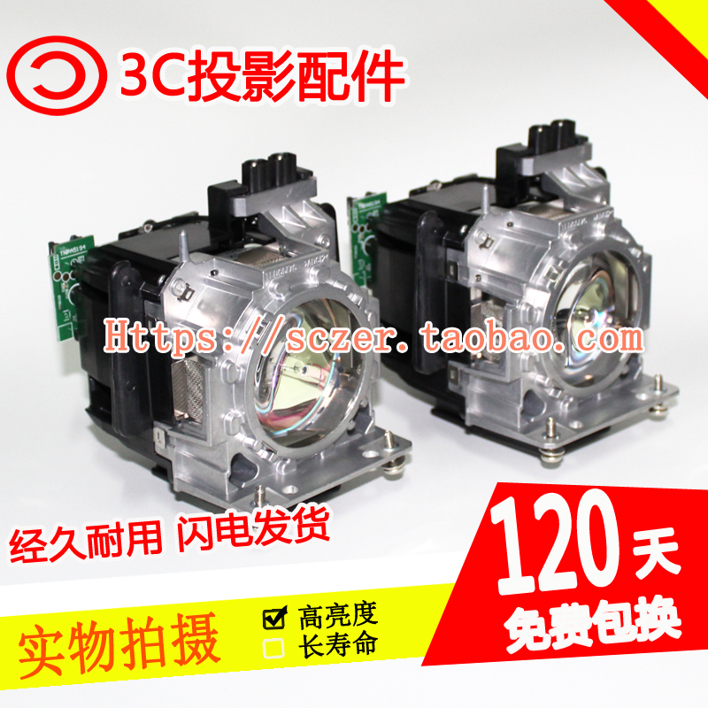 适用松下PT-DS12KE DS12KU DS12K DW11KE DW11KU投影仪机灯泡