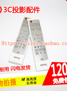 适用明基PE8720/W500/W600/W700/PE8720/W9000投影机仪遥控器