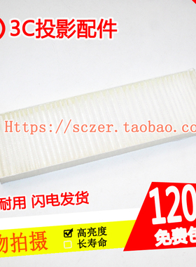 适用夏普XR-E255SA/50S XG-MW370A/MW470A/投影机仪过滤网防尘网