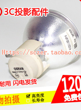 全新适用奥图码EW7755 MWW605 YEX9110 ONF7478ST投影机灯泡