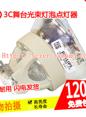 全新适用于松下PT-SLX64C/CL SLX65C/CL SLZ66C/CL投影机仪灯泡