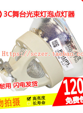 全新适用于松下PT-SLX64C/CL SLX65C/CL SLZ66C/CL投影机仪灯泡