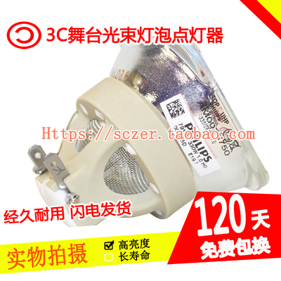 全新适用于松下PT-EZ570E/EL SLW63C/CL SLW73C/CL投影机仪灯泡