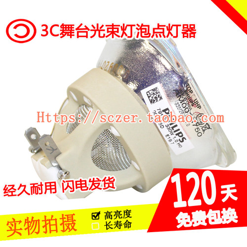 适用索诺克SNP-SX70C SW65C SU61C SX60C SW55C SU51C投影机灯泡