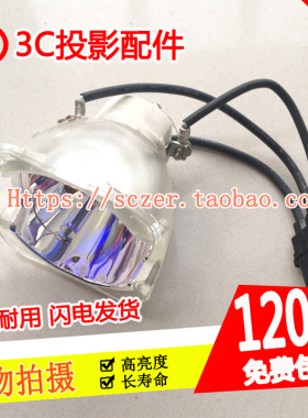 适用东芝TDP-T355/TW355/T360/T420/TW420投影仪机灯泡NSHA27SAD
