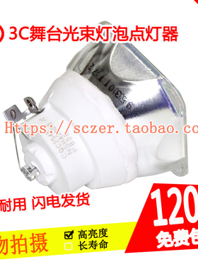 适用NEC NP-UM330W+/UM330X+/M420XV/M420XVG投影机灯泡NP17LP-MU