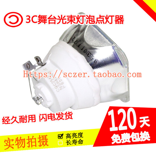 适用NEC日电NP-P401W+/NP-P451X+/NP-P451W+投影仪机灯泡NP17LP