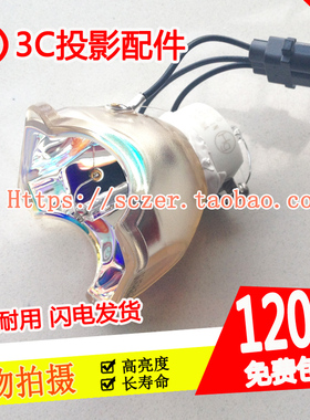 全新适用雅图LX4800投影仪机灯泡NSHA275SAB E21.6