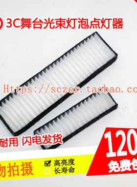 全新适用NEC NP-CD1100,CR3125X,CR3115,CD3100H投影机过滤防尘网