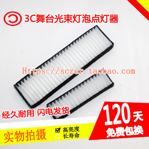 全新适用NEC NP40LP投影机仪空气过滤/防尘网