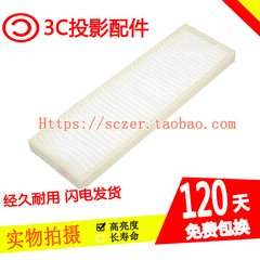 ROLY乐丽RP-L381XT L401XT L371WT L361X L5800X投影机过滤防尘网