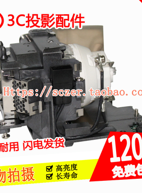 原装全新适用松下PT-BW410C BX441C BX440C投影仪机灯泡LAV300