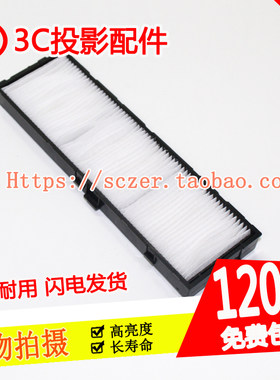 全新适用松下PT-VW530 W530C BW535NC VW535N过滤网防尘网