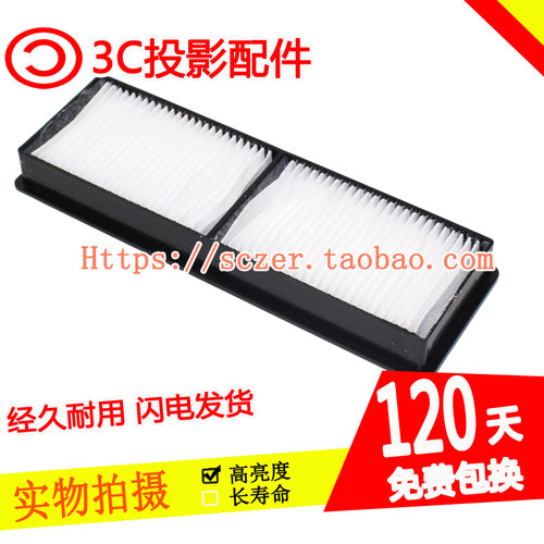 适用爱普生CB-G7805 G7905U G7800 G7200W投影机过滤网ELPAF30