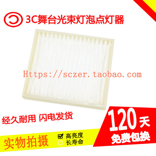 适用宝视来DG6833 XG6855 SW646 SX642 NH6211投影仪过滤防尘网