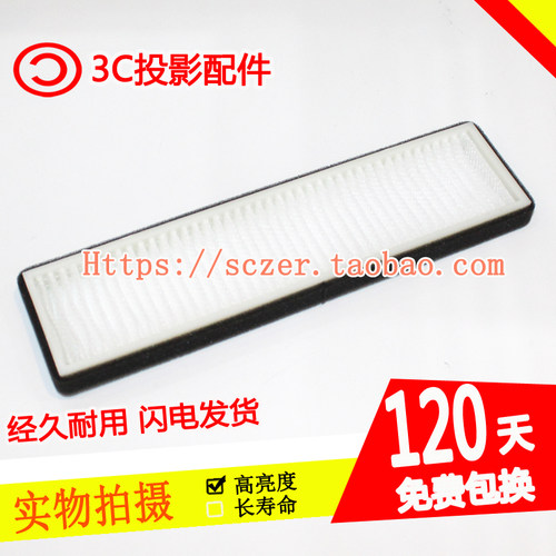 全新适用光峰AL-LX223ST AL-LX213ST LW213ST投影机仪过滤/防尘网